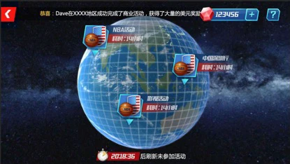 篮球教练队长训练计划书范文怎么写_1